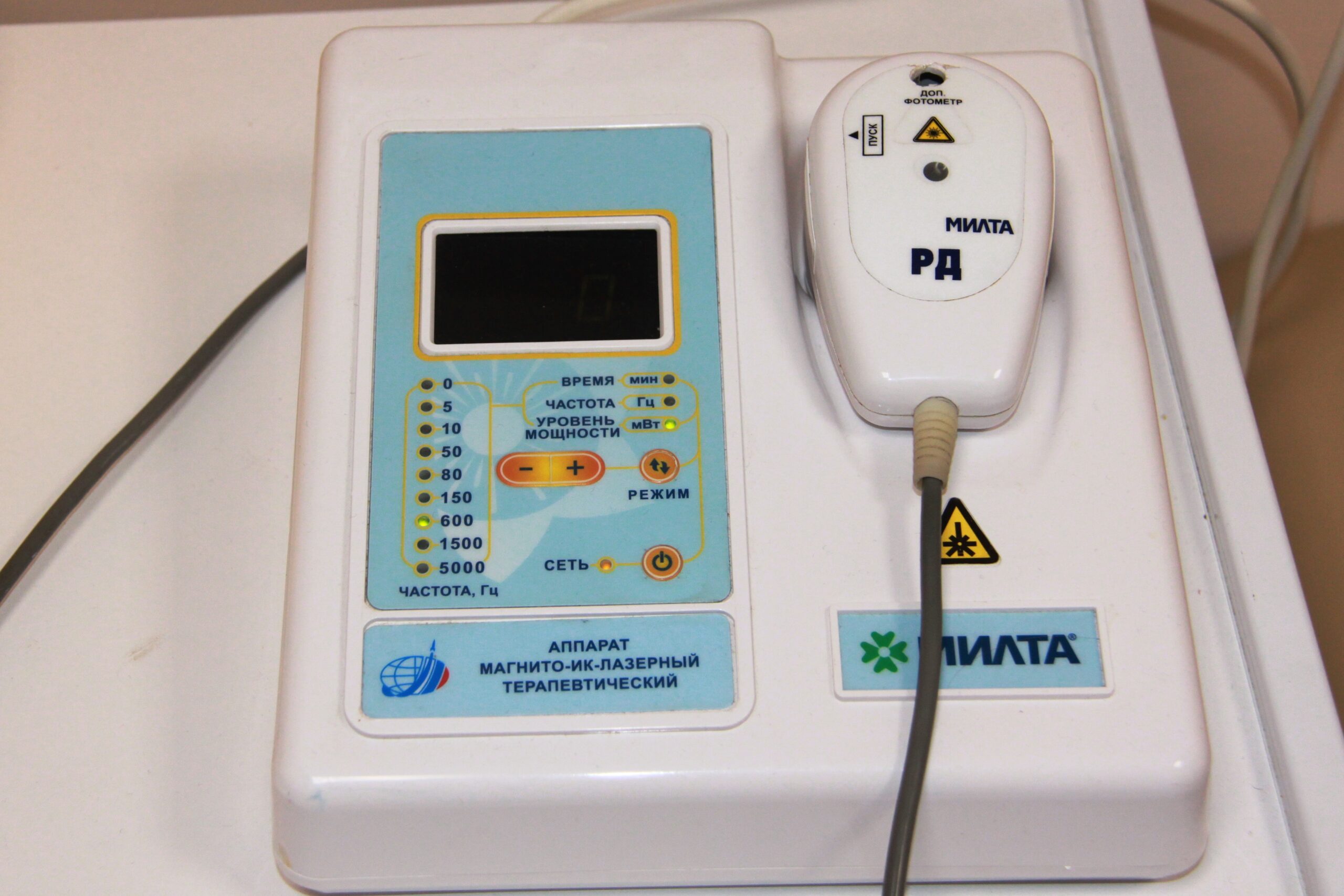 Милта-ф-8-01. Аппарат лазерной терапии Милта-ф-8-01. Аппарат лазерной терапии Милта-ф-8-01 окоф.